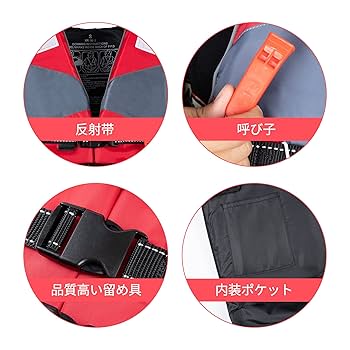 ライフジャケット Mサイズ 赤黒 付属品あり Amazon | mazume MZX タイドマニア ライフジャケット MZXLJ-089